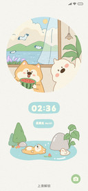 薄荷味的夏天