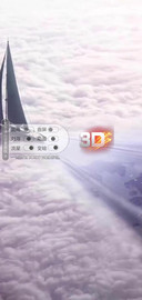3D视觉孤舟