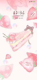 猫咪的草莓蛋糕G