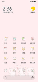 滚动锁屏偷看手机G