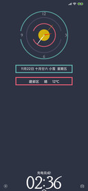 时尚色彩