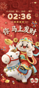 你马上发财毛绒财神