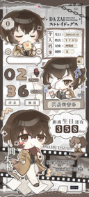 废弃浮舟潮朽生书