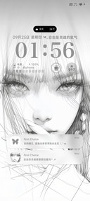 自由是灵魂的氧气