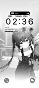 我好想你换图