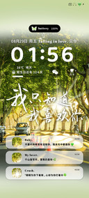 逆光爱你治愈
