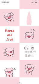 甜蜜小猪 多壁纸