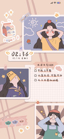 元气少女便利贴