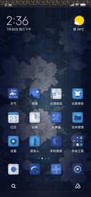 爆品 水墨青花