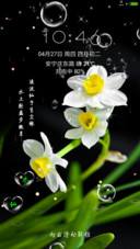 水仙