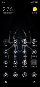 Metal Spider