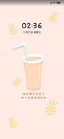 清新立体水果