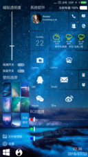 Win10蓝色