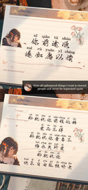 你前途顺遂如愿以偿