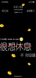 努力赚钱钱X