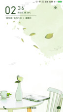 静