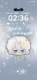 冬日和你 雪雾换图