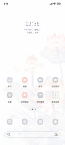 古风雨后青蓝