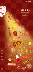 扬眉兔气 动态掉落