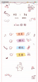 2019小目标
