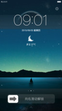 仰望星空-V6