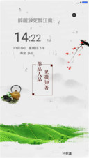 茶道