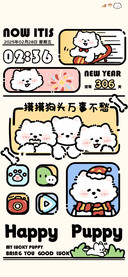 快乐耶耶 多版式