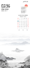 山水情