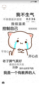 蜜桃猫