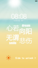 心若向阳，无谓悲伤