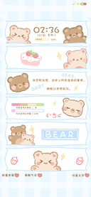 草莓熊一家