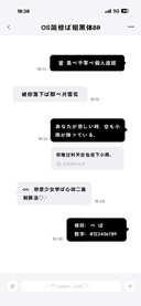 OS简修的粗黑体80