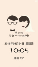我们要幸福哦~
