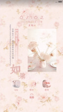 偏执，情深【好评返现】