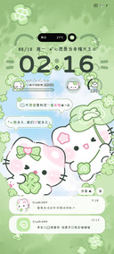 爱心幸运草
