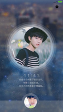 你的温柔—王俊凯（三锁屏+音乐锁屏）