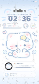 雨雾软萌水蓝色小猫