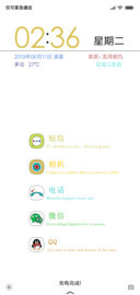 简约彩白
