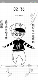 一无所有L