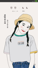 爱笑的女孩
