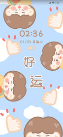 超萌比赞小王子