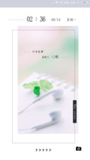温暖的事