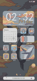 浮世绘暮色