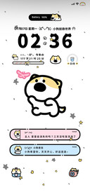 彩虹屁小狗养成计划