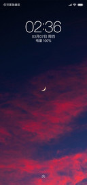 傍晚 夕阳
