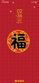 福