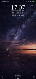 夜空