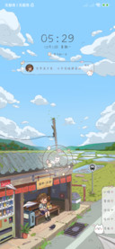 春日悠空