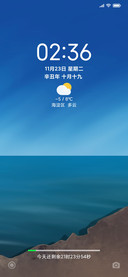 静美大海