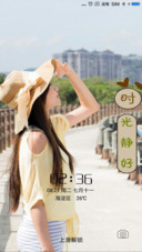 时光静好